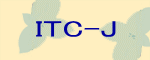 ITC-J日本リージョン