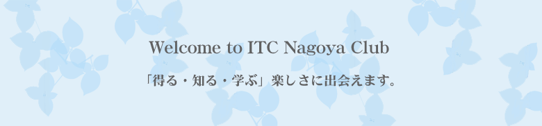 ITC-J名古屋クラブ
